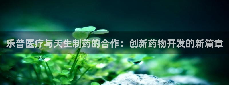 门徒娱乐回11判官3O678