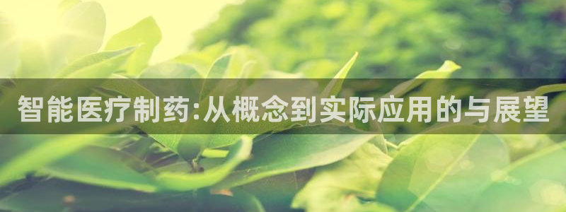 娱乐门徒 白云生