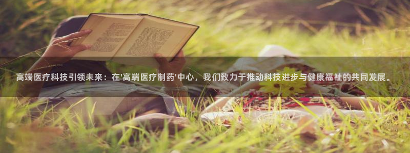 拉菲9门徒娱乐地址