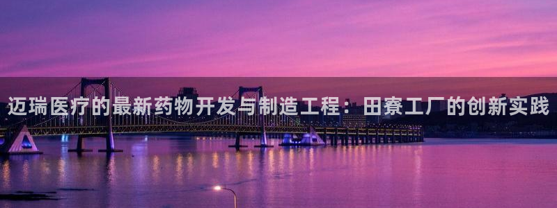 拉菲9门徒娱乐怎么样
