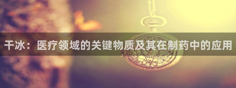 娱乐门徒是什么意思