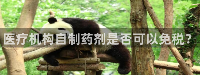 门徒娱乐黑平台