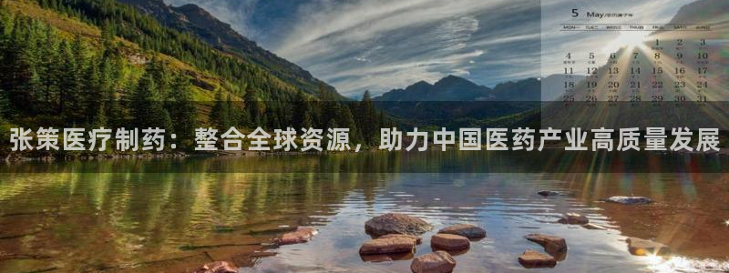 拉菲门徒娱乐