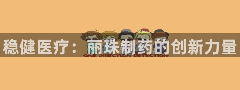 门徒娱乐平台安装教程