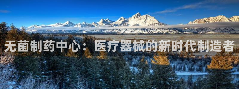 白云生 娱乐门徒