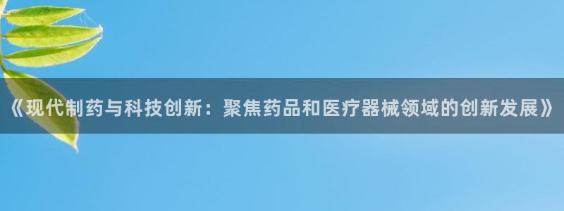 门徒娱乐公司介绍