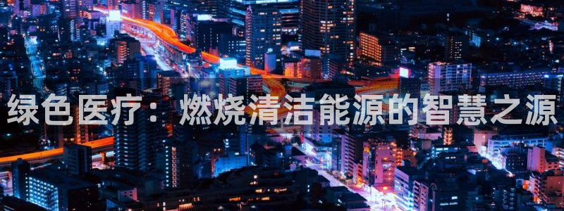 焦点娱乐门徒平台是什么