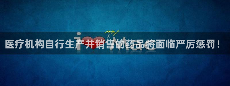 娱乐圈曼巴门徒
