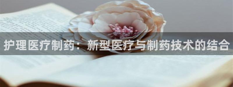 门徒六娱乐