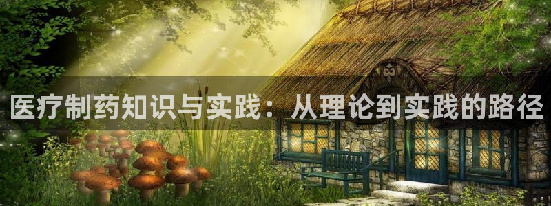 门徒娱乐账号注册不了