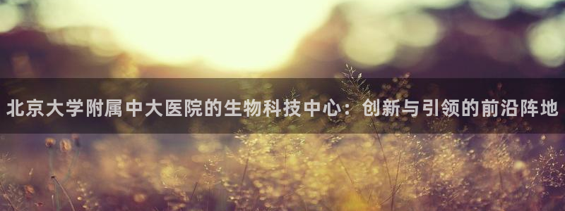 门徒娱乐大爆料视频播放