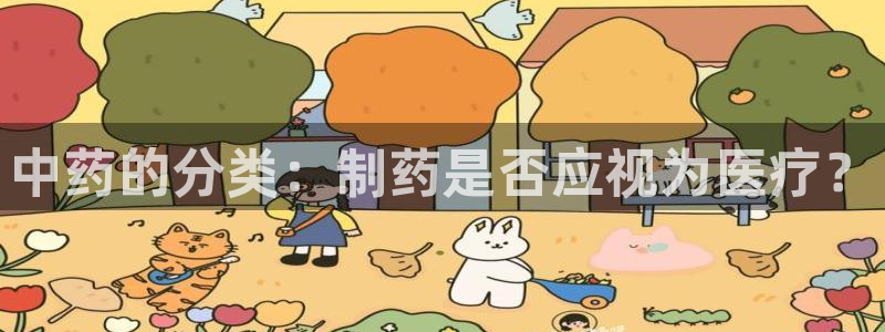 曼巴门徒娱乐圈