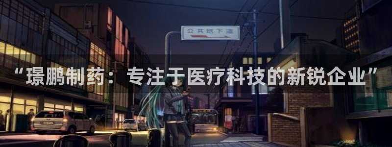 门徒娱乐登陆网站