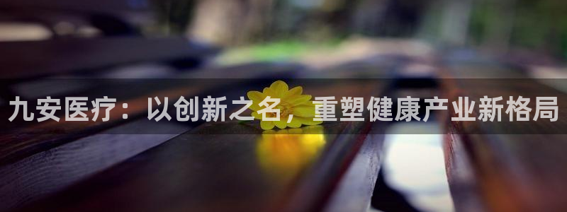 门徒娱乐主管那去判官333OO