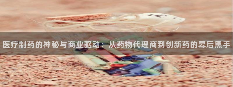 门徒娱乐是真假的