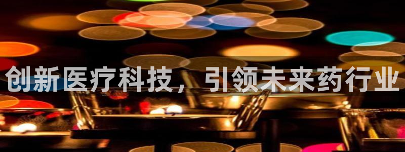 门徒娱乐平台安装教程