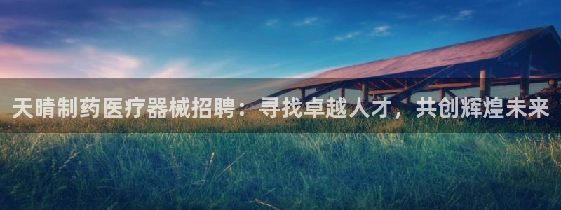 焦点娱乐门徒平台怎么样